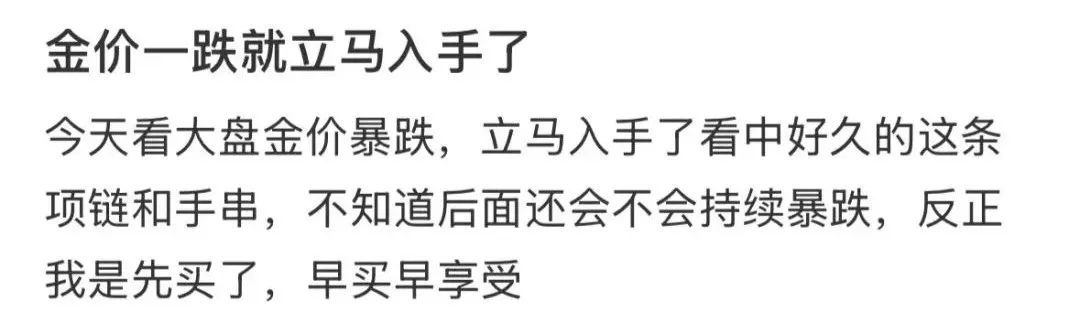 “六连跌”后大涨!有人紧急抛售,有人砸60多万“抄底” “六连跌”后大涨!有人紧急抛售,有人砸60多万“抄底”