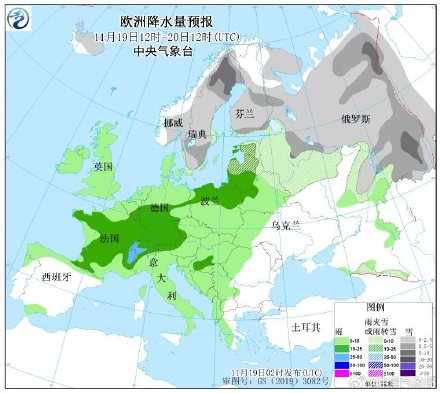 北美洲欧洲亚洲北部将有大范围雨雪和降温 澳大利亚东部有强降雨