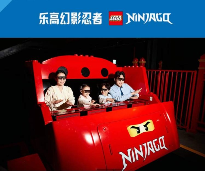 上海迪士尼宣布：12月23日起执行！乐高乐园也有新动作→