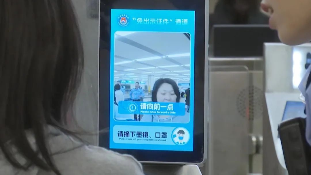 “刷脸”代替“刷证”!今天0时在深圳湾口岸、拱北口岸上线,通关攻略→ “刷脸”代替“刷证”!今天0时在深圳湾口岸、拱北口岸上线,通关攻略→