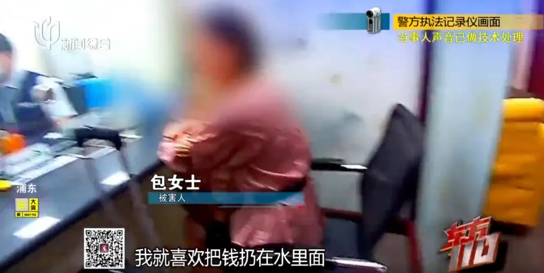 都傻眼了：一个700万元，一个260万元！刚刚，杭州公安紧急提醒