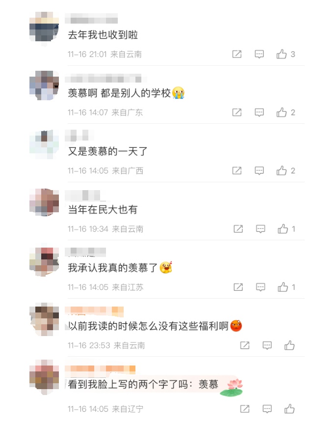 根本吃不完!这所高校给师生免费发橙子!网友:羡慕已说累了 根本吃不完!这所高校给师生免费发橙子!网友:羡慕已说累了