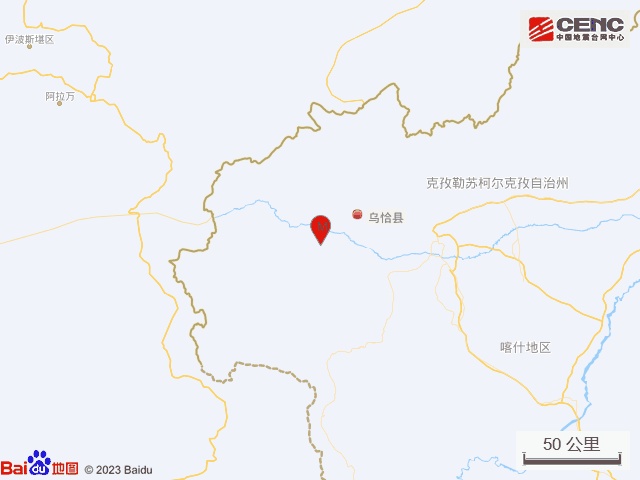 新疆克孜勒苏州乌恰县发生3.6级地震 新疆克孜勒苏州乌恰县发生3.6级地震