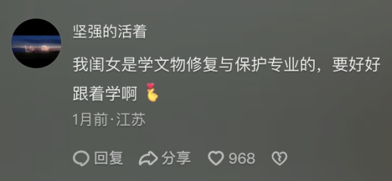 啊！真的有“李子柒效应”？