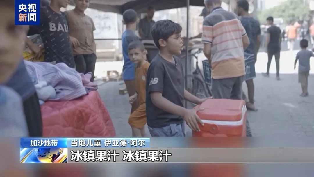 今天是世界儿童日，这些挣扎的孩子在呼救