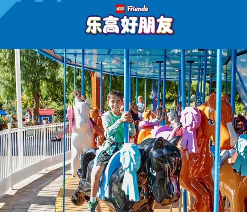 上海迪士尼宣布：12月23日起执行！乐高乐园也有新动作→