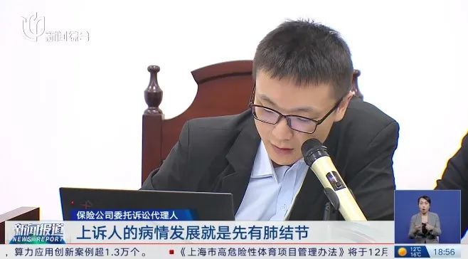 买重疾险后确诊癌症! 这个细节竟成拒赔理由…上海法院判了→