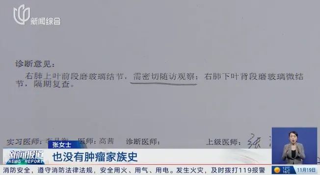 买重疾险后确诊癌症! 这个细节竟成拒赔理由…上海法院判了→