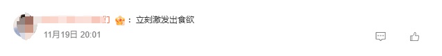 看饿了么?“把子肉”交通卡来了! 看饿了么?“把子肉”交通卡来了!