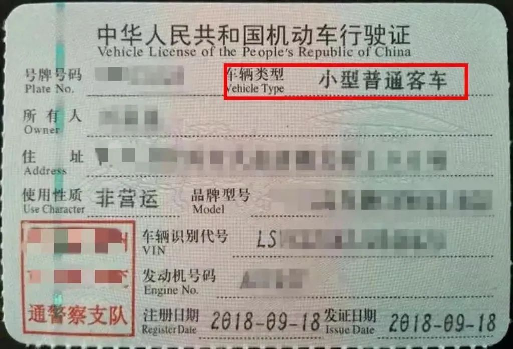 只要胆子大，C1也敢开半挂！？