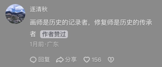 啊！真的有“李子柒效应”？