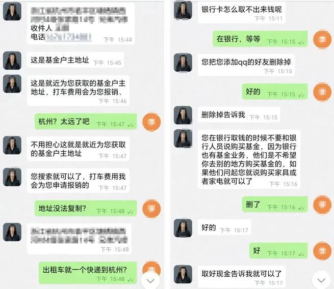 海口一男子网上买彩票被骗！其间多次打车给骗子送现金……