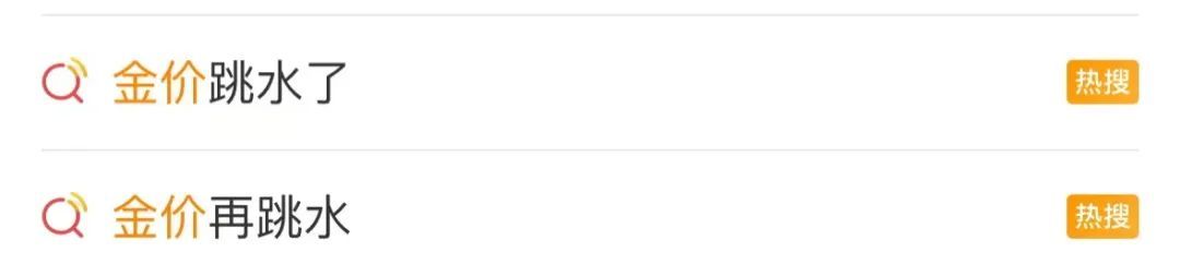 “六连跌”后大涨!有人紧急抛售,有人砸60多万“抄底” “六连跌”后大涨!有人紧急抛售,有人砸60多万“抄底”