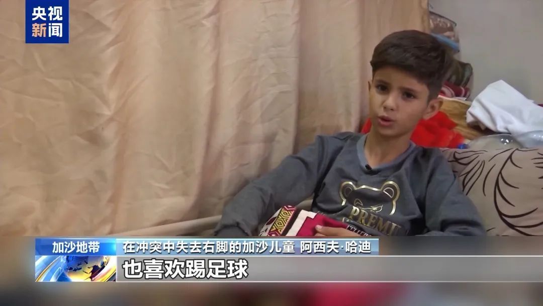 今天是世界儿童日，这些挣扎的孩子在呼救