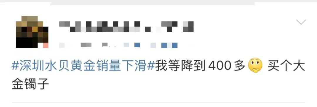 “六连跌”后大涨!有人紧急抛售,有人砸60多万“抄底” “六连跌”后大涨!有人紧急抛售,有人砸60多万“抄底”