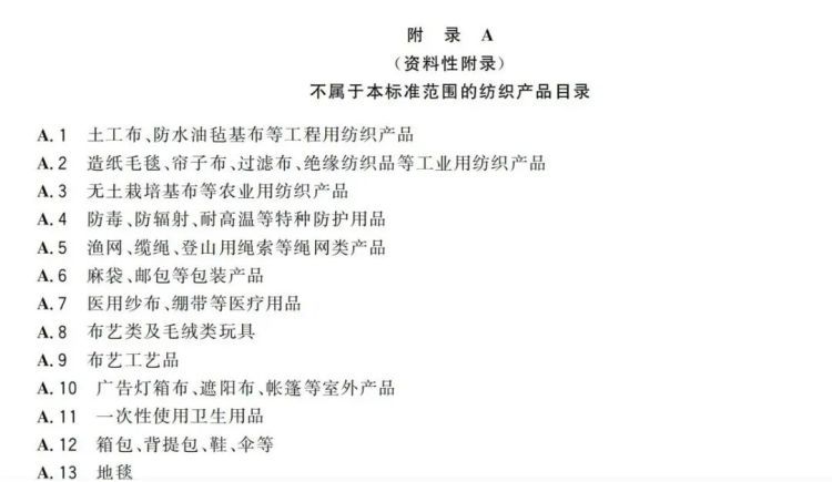 “卫生巾C类”引热议，多家客服回应