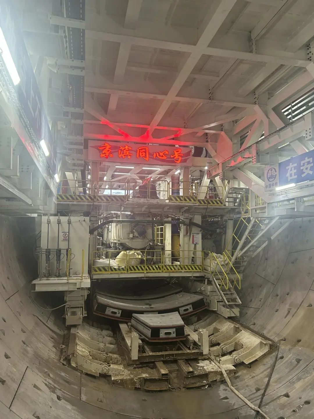 首座隧道贯通!京滨城际最新进展→ 首座隧道贯通!京滨城际最新进展→