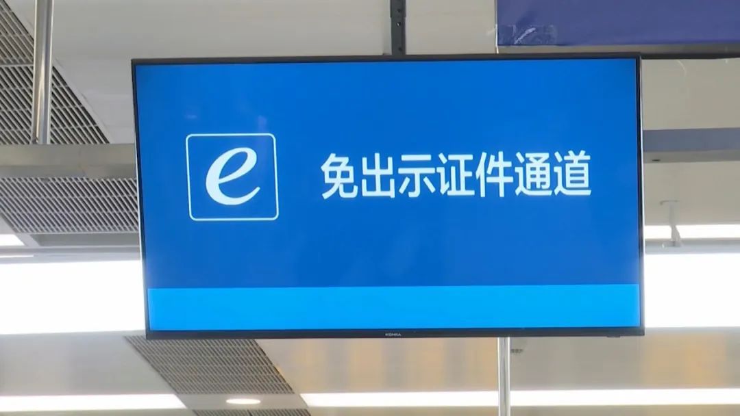 “刷脸”代替“刷证”!今天0时在深圳湾口岸、拱北口岸上线,通关攻略→ “刷脸”代替“刷证”!今天0时在深圳湾口岸、拱北口岸上线,通关攻略→