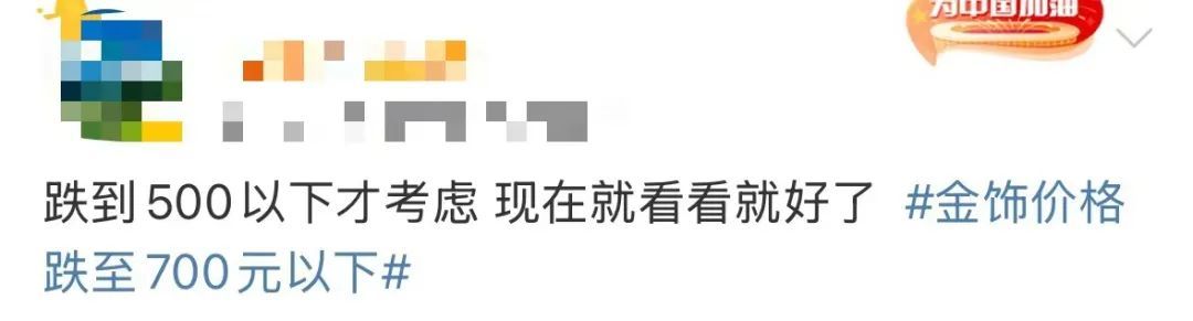“六连跌”后大涨!有人紧急抛售,有人砸60多万“抄底” “六连跌”后大涨!有人紧急抛售,有人砸60多万“抄底”
