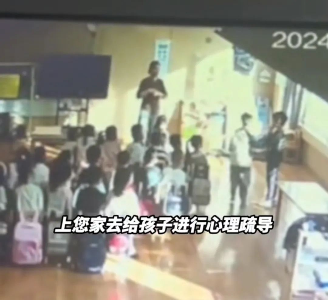 关注 | 女教师教唆全班轮流扇男孩耳光？最新通报！