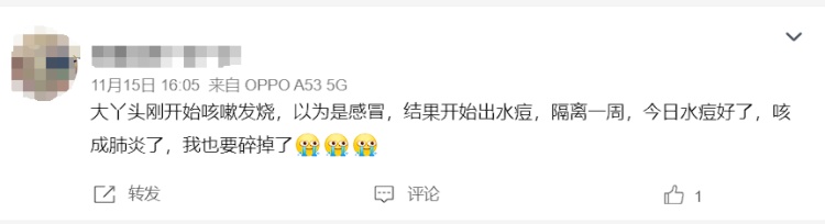 杭州7个月大宝宝突然确诊，竟是妈妈传染的！医生紧急提醒