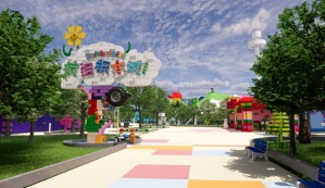 首次揭秘!乐高乐园八大主题区来了! 首次揭秘!乐高乐园八大主题区来了!