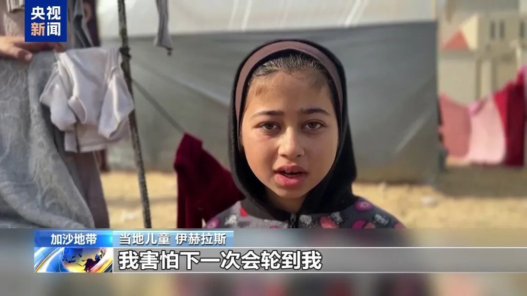 今天是世界儿童日，这些挣扎的孩子在呼救