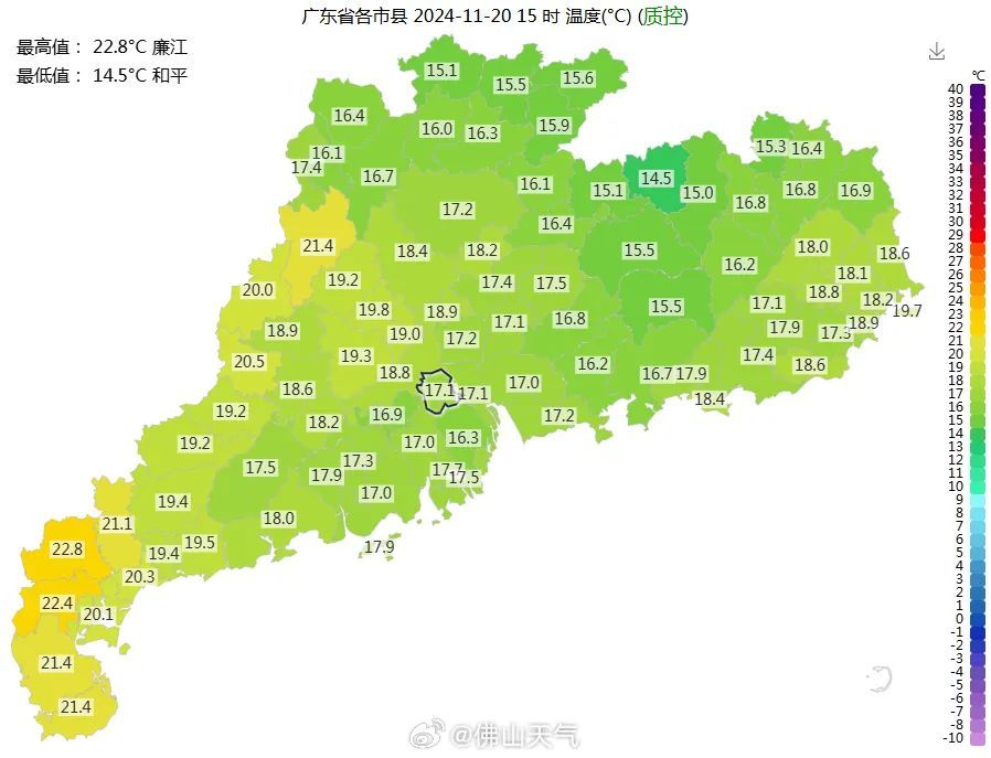 又湿又凉的天气来了！明天佛山最低气温将达15℃，下周可能还有有降雨