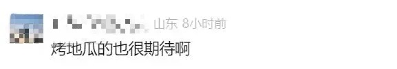 “滴,把子肉卡!”济南这款交通卡火了,网友纷纷喊话 “滴,把子肉卡!”济南这款交通卡火了,网友纷纷喊话