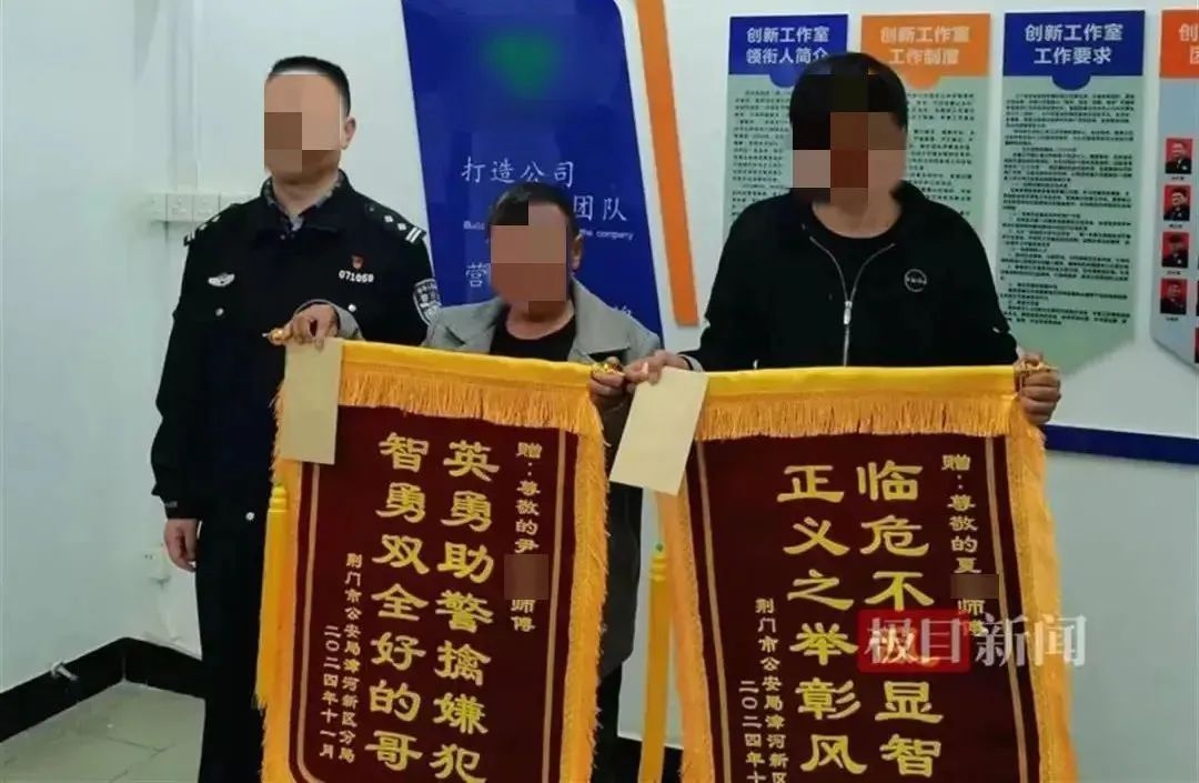 走到河南信阳时，他自曝杀人，随后司机接到警察电话……