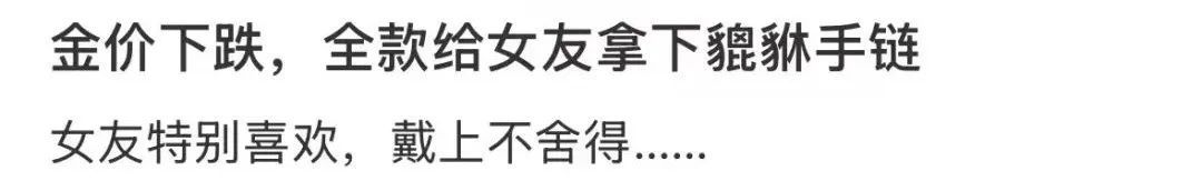 “六连跌”后大涨!有人紧急抛售,有人砸60多万“抄底” “六连跌”后大涨!有人紧急抛售,有人砸60多万“抄底”