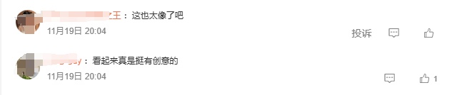 看饿了么?“把子肉”交通卡来了! 看饿了么?“把子肉”交通卡来了!