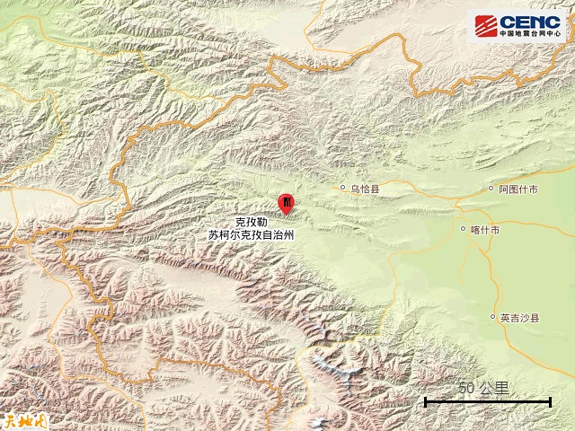 新疆克孜勒苏州乌恰县发生3.6级地震 新疆克孜勒苏州乌恰县发生3.6级地震