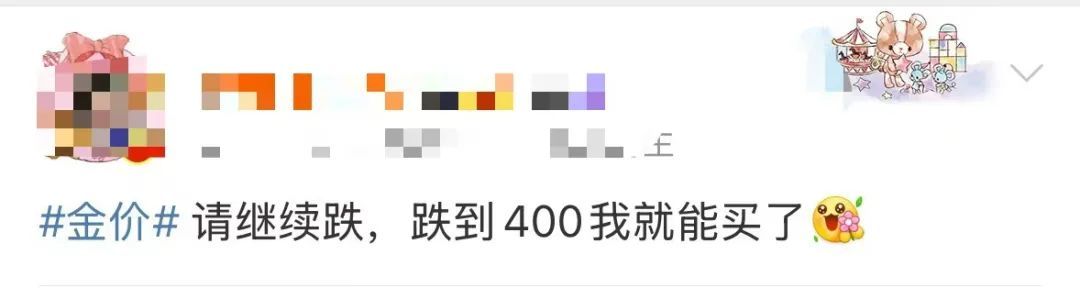 “六连跌”后大涨!有人紧急抛售,有人砸60多万“抄底” “六连跌”后大涨!有人紧急抛售,有人砸60多万“抄底”