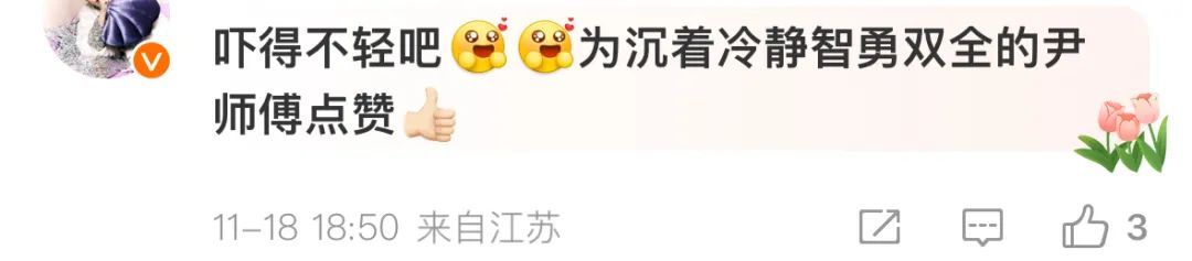 “你的乘客是杀人逃犯！”出租车司机突然接到警方电话