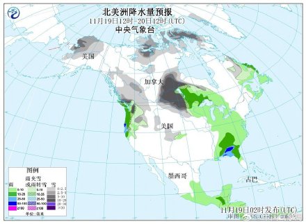 北美洲欧洲亚洲北部将有大范围雨雪和降温 澳大利亚东部有强降雨