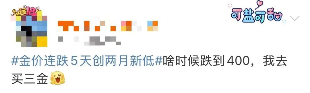 “六连跌”后大涨!有人紧急抛售,有人砸60多万“抄底” “六连跌”后大涨!有人紧急抛售,有人砸60多万“抄底”