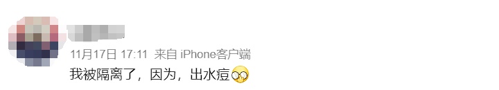 杭州7个月大宝宝突然确诊，竟是妈妈传染的！医生紧急提醒