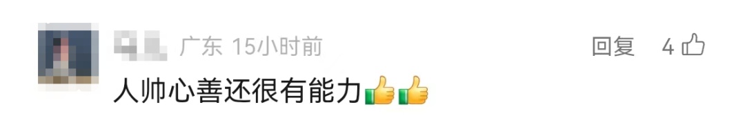 “我百分百把你救上来”！深圳老师勇救落水女子