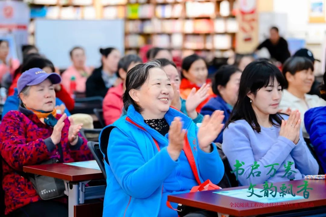 北京阅读季阅读驿站进社区系列活动圆满收官