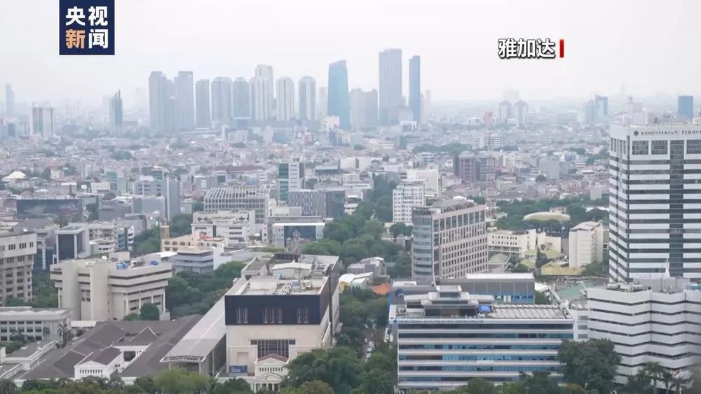 从雅加达到努山塔拉 印尼为什么要迁都? 从雅加达到努山塔拉 印尼为什么要迁都?