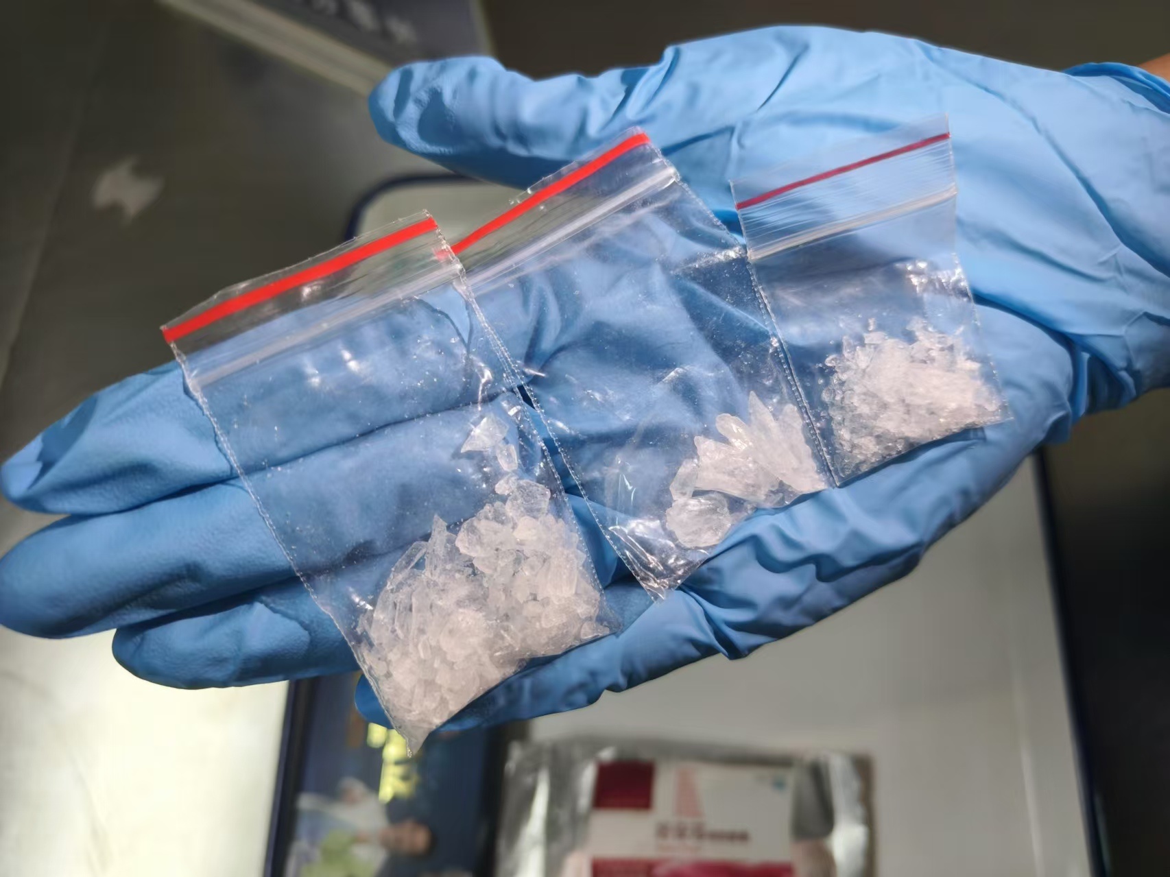 海关查获冰毒3包，申报名为“保健食品”