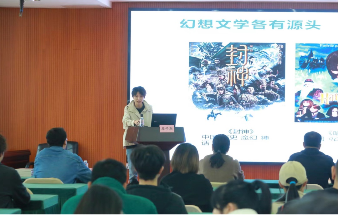 科幻教育丨走进中国地质大学（北京）