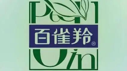 让百雀羚深陷争议的“圆叶牵牛提取物”到底是什么?一年前百雀羚也因为它被举报 让百雀羚深陷争议的“圆叶牵牛提取物”到底是什么?一年前百雀羚也因为它被举报