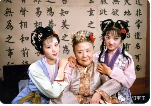 太突然!87版《红楼梦》“鸳鸯”去世,享年61岁 太突然!87版《红楼梦》“鸳鸯”去世,享年61岁