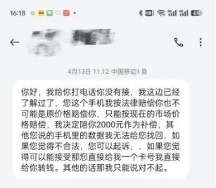 乘网约车遗失手机事件频发，失主能否追究平台责任？