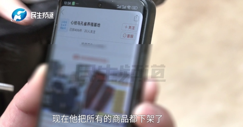 离谱！男子网购“七彩孔雀”，结果养着养着......