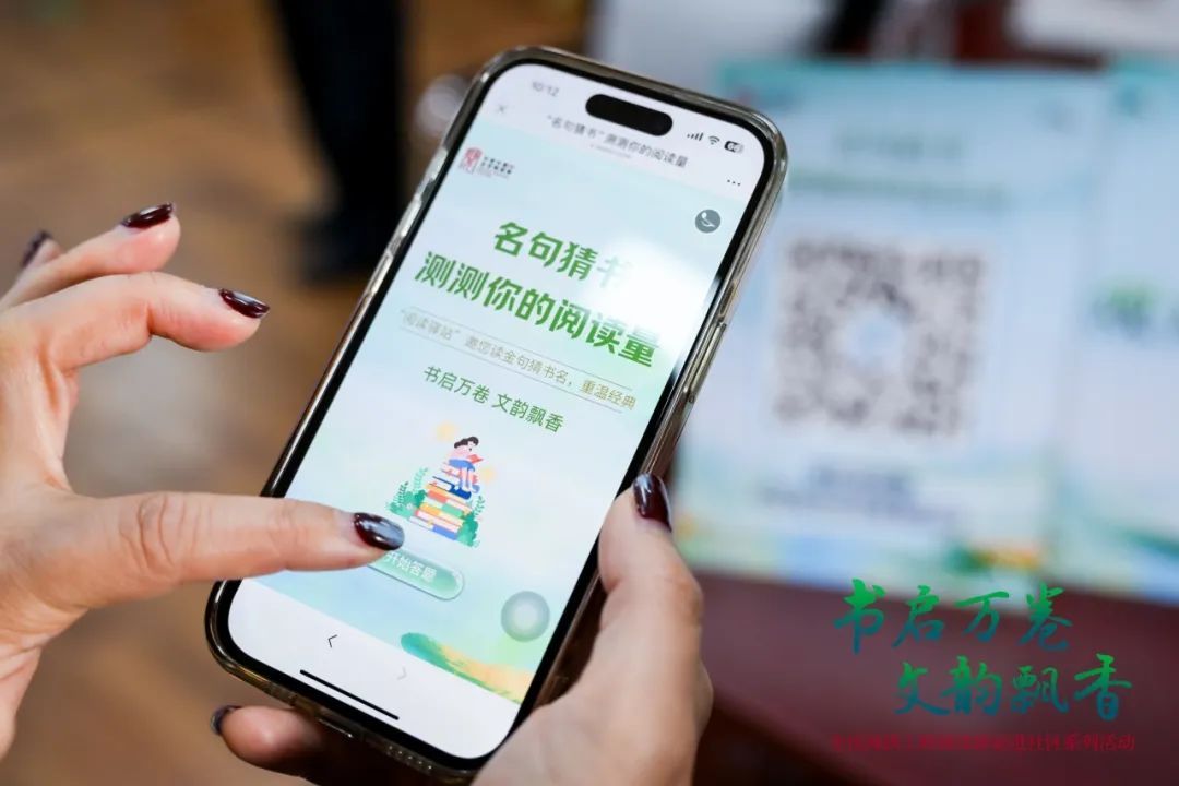 北京阅读季阅读驿站进社区系列活动圆满收官