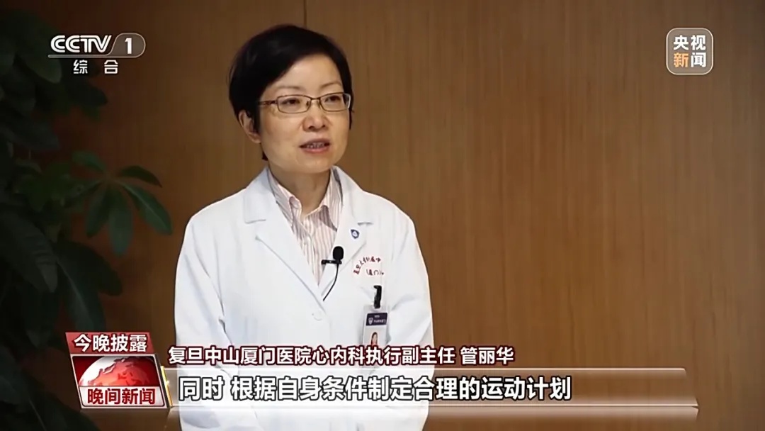 运动时,心率多少算“正常”?超过这个数就需要格外关注! 运动时,心率多少算“正常”?超过这个数就需要格外关注!