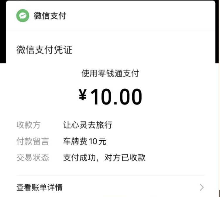 “凭什么要比业主多收钱？”租户抱怨遭区别对待，小区管理方喊委屈……